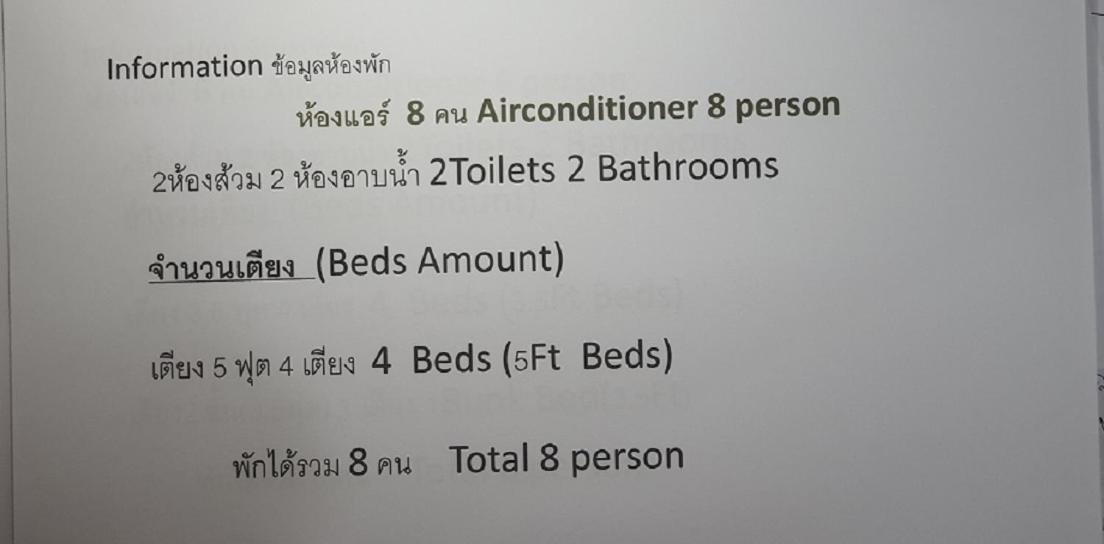 Bansuan Inthanon Eco Resort Chom Thong Exterior foto